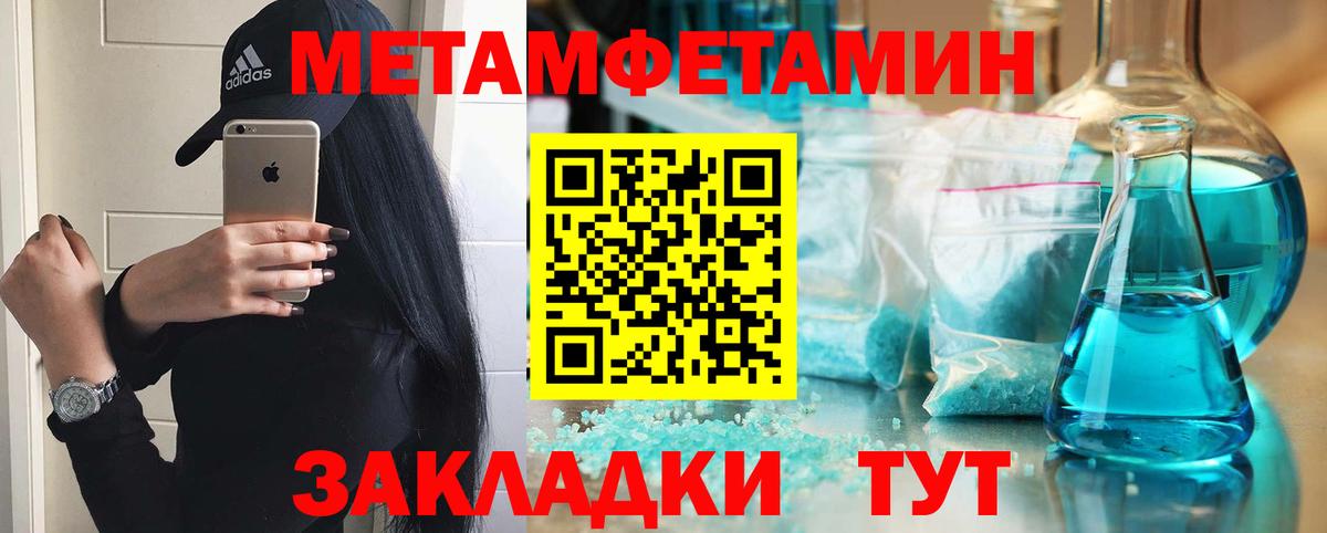 АМФ VHQ Великий Устюг