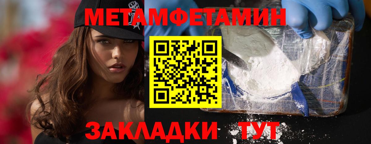 Великий Устюг  Amphetamine  Вход с VPN  АМФ  kraken вход  Amphetamine VHQ 