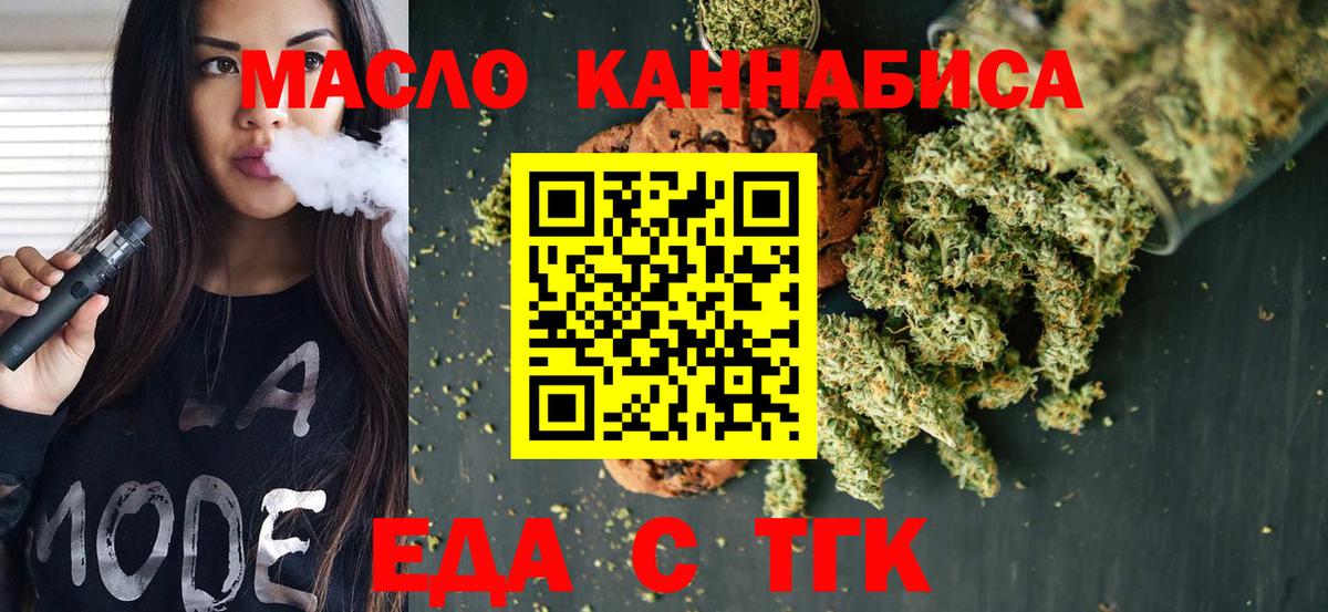 Canna-Cookies конопля  Вход с VPN  Великий Устюг 