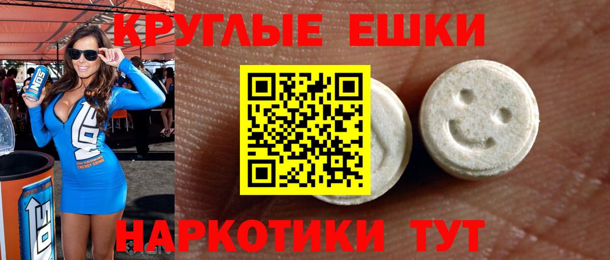ЭКСТАЗИ Cube  ЭКСТАЗИ 280мг  Вход с VPN  Ecstasy  Великий Устюг 
