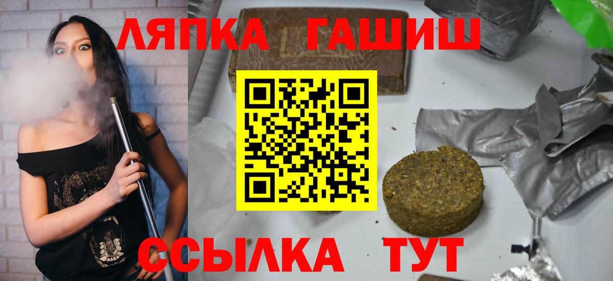 ГАШИШ VHQ Великий Устюг