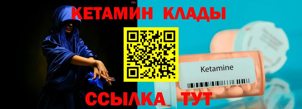 Великий Устюг  Меф   ГАШ  Метамфетамин  Конопля  COCAIN  Меф  Вход с VPN  Купить наркоту 