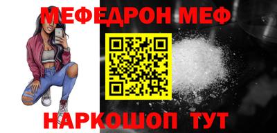 кристаллы Аргун