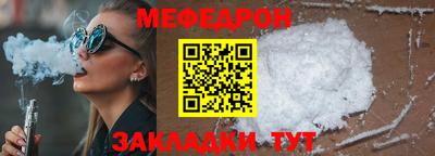 кристаллы Аргун