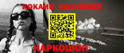 мефедрон VHQ Апшеронск