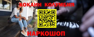 кристаллы Аргун