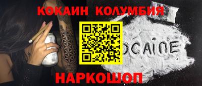 кристаллы Аргун