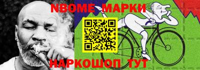 мефедрон VHQ Апшеронск