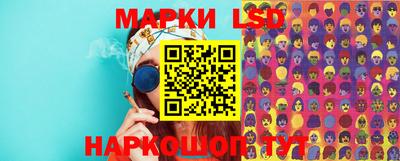 кристаллы Аргун