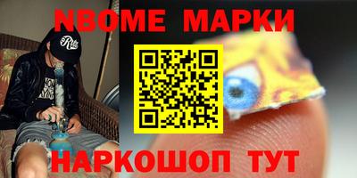 кристаллы Аргун