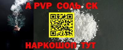 кристаллы Аргун