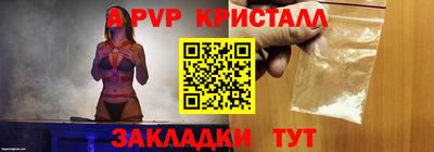 кристаллы Аргун