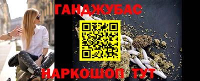 мефедрон VHQ Апшеронск