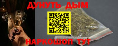 мефедрон VHQ Апшеронск