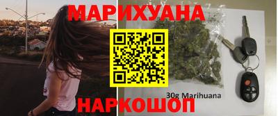 кристаллы Аргун