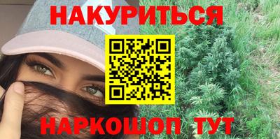 кристаллы Аргун