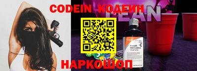 кристаллы Аргун