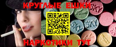 мефедрон VHQ Апшеронск
