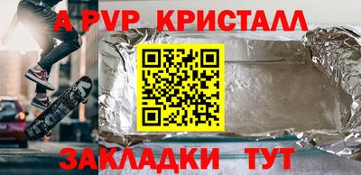 мефедрон VHQ Апшеронск