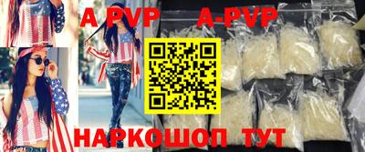 кристаллы Аргун