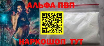 мефедрон VHQ Апшеронск