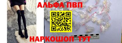 мефедрон VHQ Апшеронск