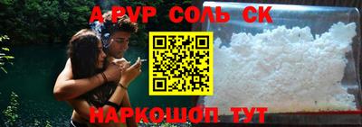a pvp Апрелевка