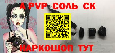мефедрон VHQ Апшеронск