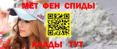 мефедрон VHQ Апшеронск