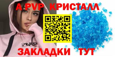 кристаллы Аргун