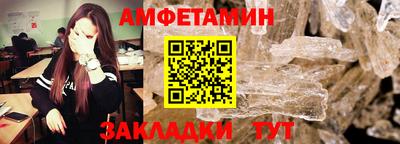 мефедрон VHQ Апшеронск