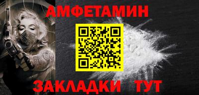кристаллы Аргун