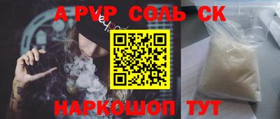 мефедрон VHQ Апшеронск