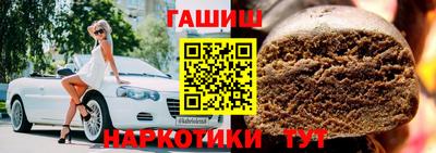 мефедрон VHQ Апшеронск