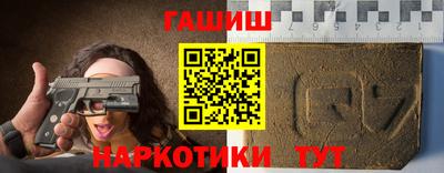 кристаллы Аргун