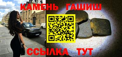 мефедрон VHQ Апшеронск