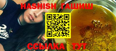 мефедрон VHQ Апшеронск