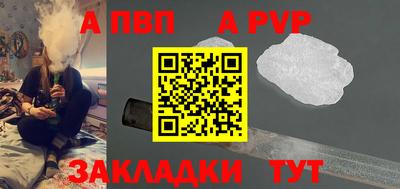 a pvp Апрелевка