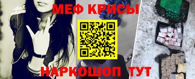 кристаллы Аргун