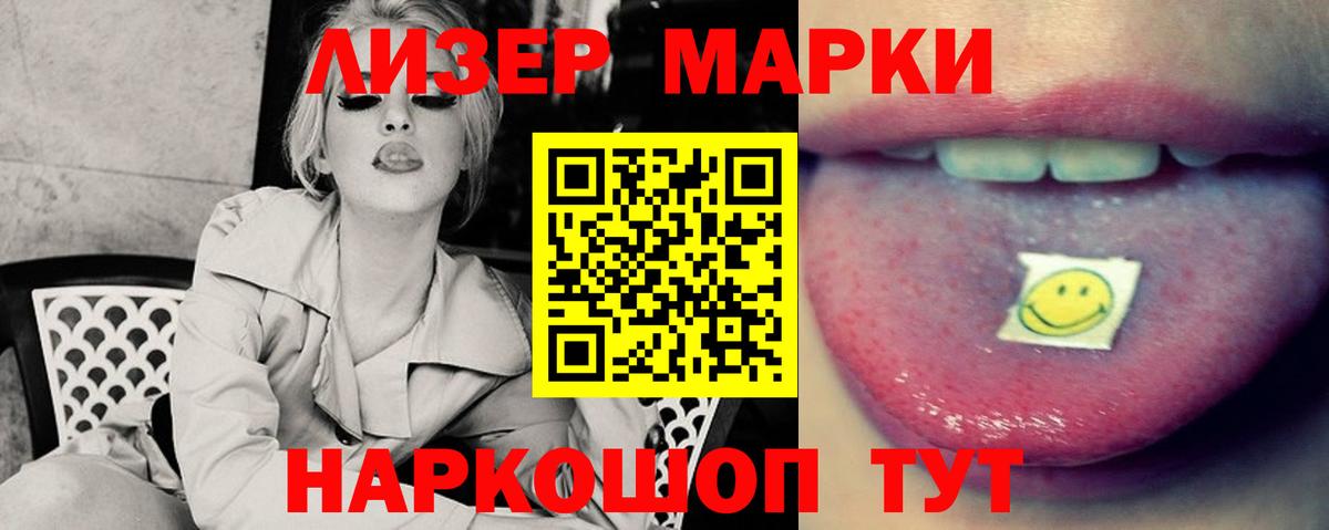 Лсд 25 экстази кислота  Вход с VPN  Великий Устюг  ЛСД экстази кислота 