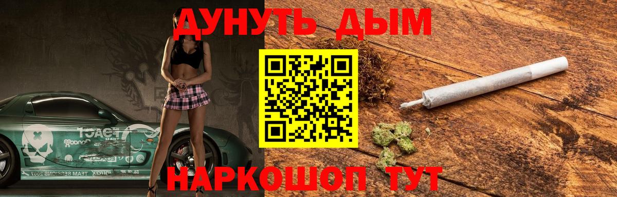 Конопля OG Kush Великий Устюг